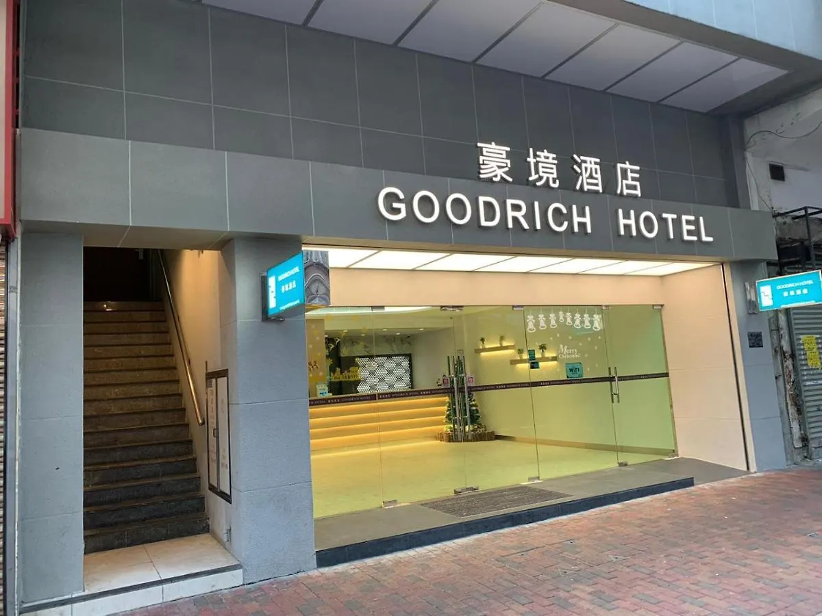 Goodrich Hotel location